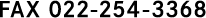 FAX 022-254-3363